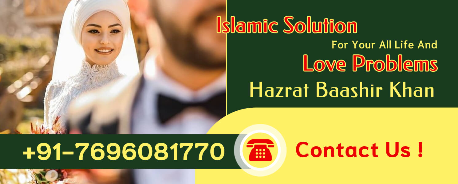 Islamic Solutions For Love Problems